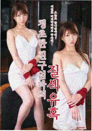 天国的阶梯